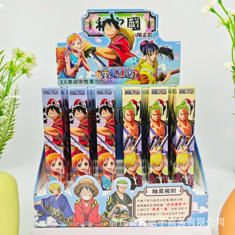Stationery Warehouse - 24 adet yeni Anime tek parça